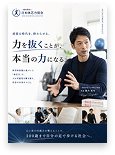 コンテンツカード