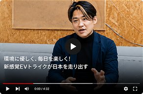 動画サムネイル