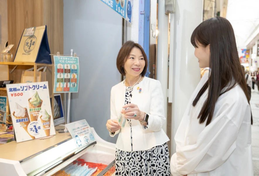 株式会社 アークティック