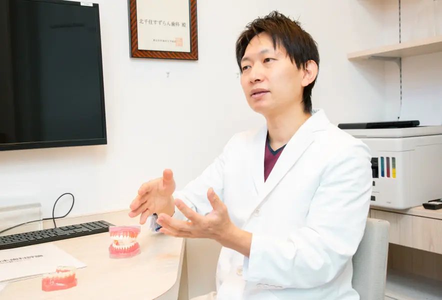 医療法人社団健晃会 北千住すずらん歯科